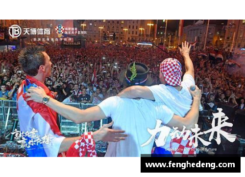 必一运动欧国联冠军奖杯诞生：冠军队员欢欣鼓舞
